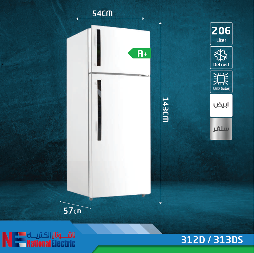 Refrigerator 212L Defrost- Silver NE