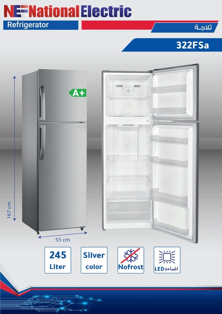 Refrigerator 245L NoFrost Silver NE