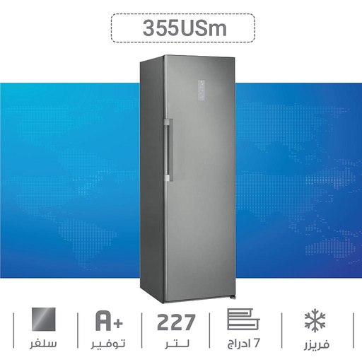 [1Mu355USm] Freezer Upright 7Drawers Nofrost TwinCooling 227L ss