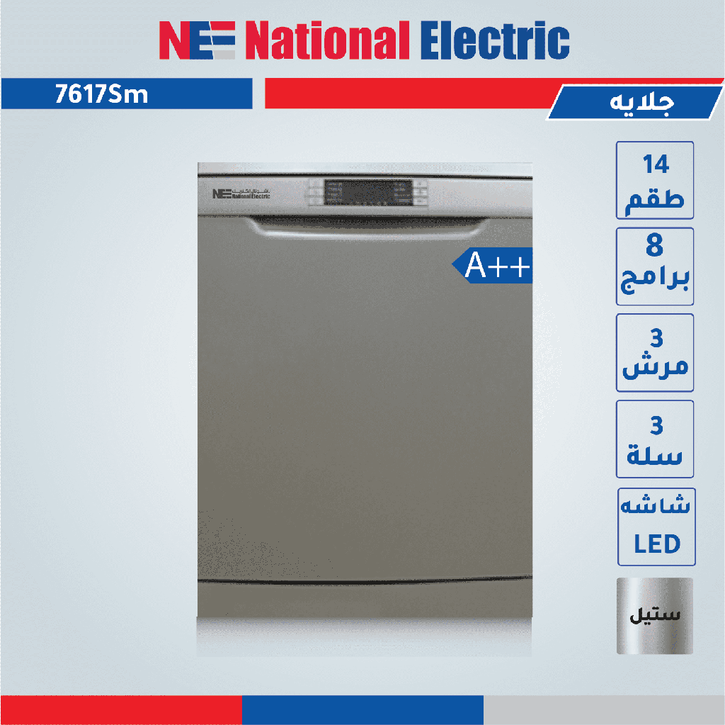 Dishwasher 8Prog 3Basket SS National Electric