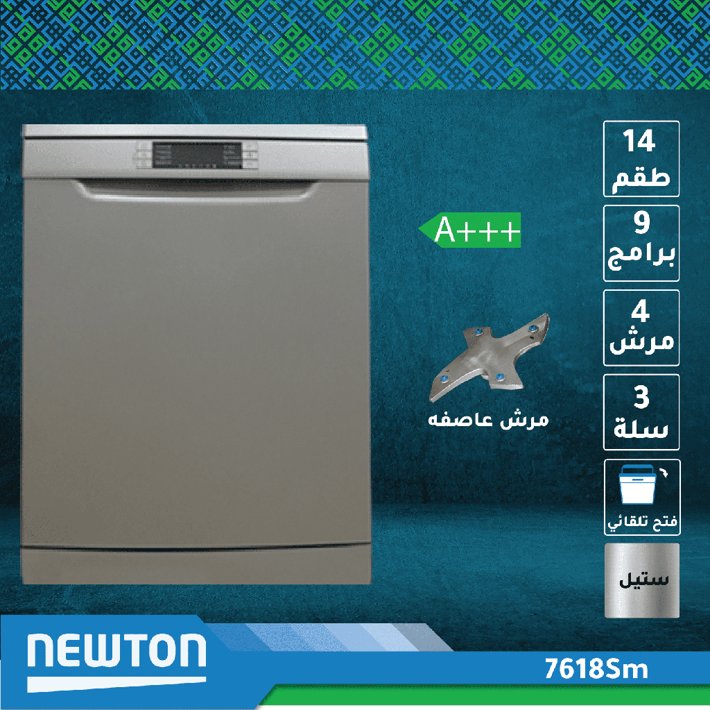 Dishwasher 8Prog 3Basket Vortex SS Newton