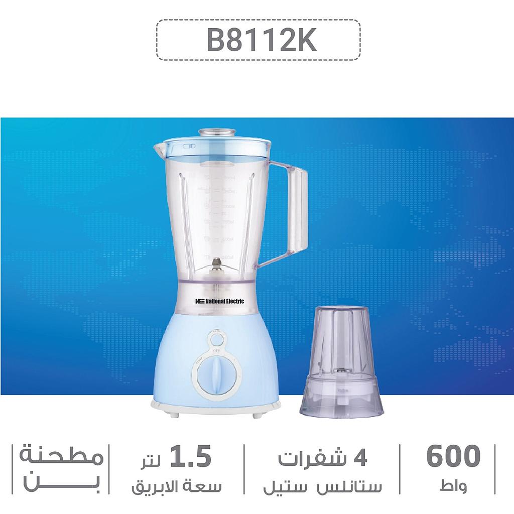 Blender & Mill 600W National Electric