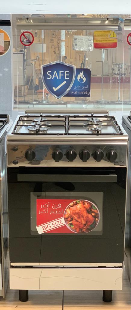 Cooker 55cm Stainless Newton